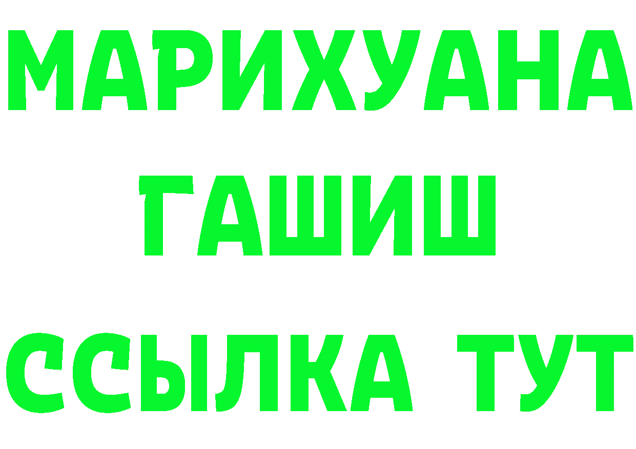 Марихуана OG Kush ONION нарко площадка гидра Верещагино